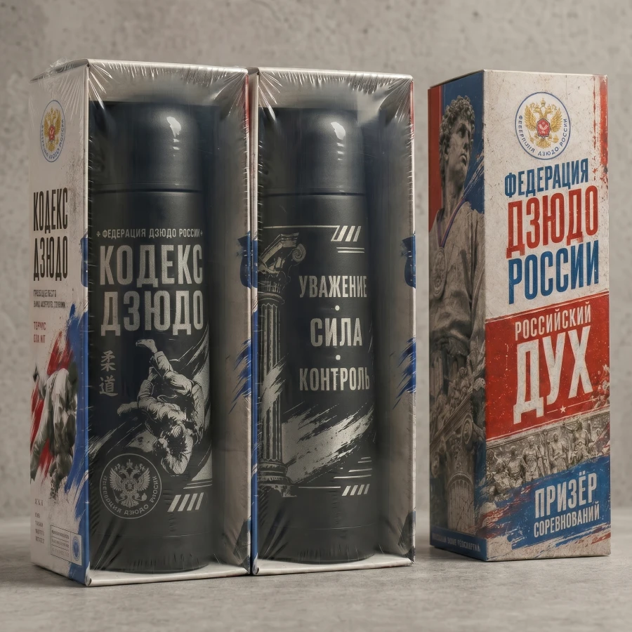 Детали гравировки и упаковки термоса Кодекс дзюдо